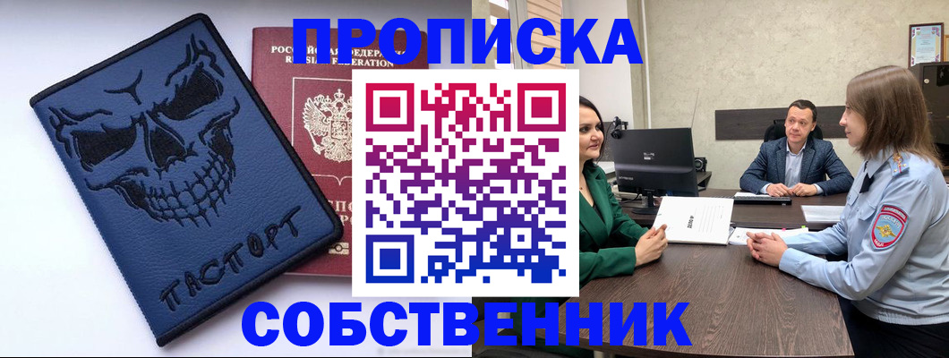 регистрация для школы в Лисках
